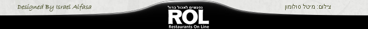  |  |  |  | ROL - Restaurant On-Line