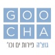 Goocha גוצ'ה רמת החייל תל אביב