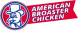 אמריקן ברוסטר צ'יקן American broaster chicken ראשון לציון