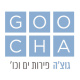 Goocha גוצ'ה דיזינגוף תל אביב