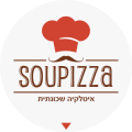 סופיצה איטלקית שכונתית Soupizza תל אביב