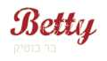 בטי בר בוטיק Betty Bar Boutique באר שבע